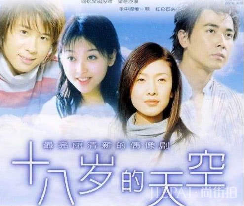 “十八岁的天空”倪景阳,如今容貌未变美出天际!