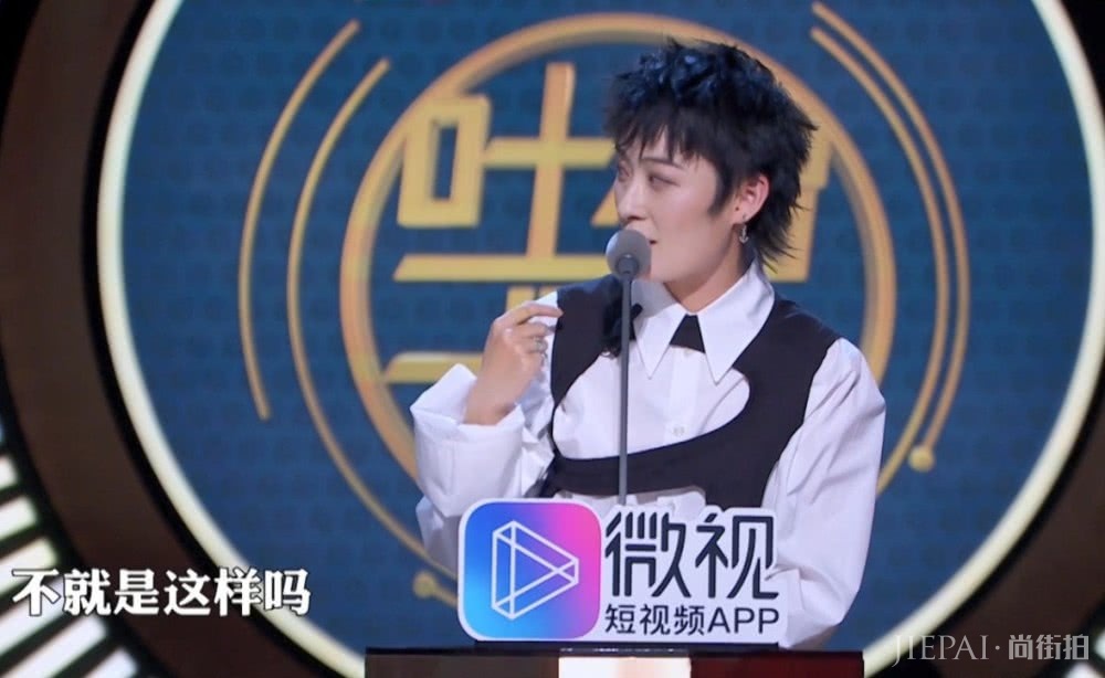 曾轶可《吐槽大会》里的超短发又帅又酷，选对发型很重要