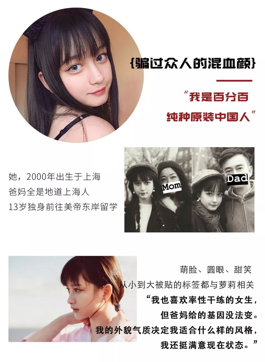 究竟长了一张怎样无法无天的脸才能收获5w+的点赞?