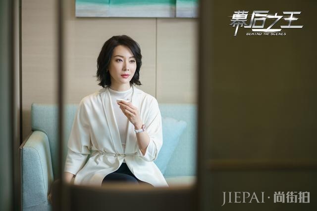《幕后之王》陈数波波头霸气 周冬雨半马尾俏皮