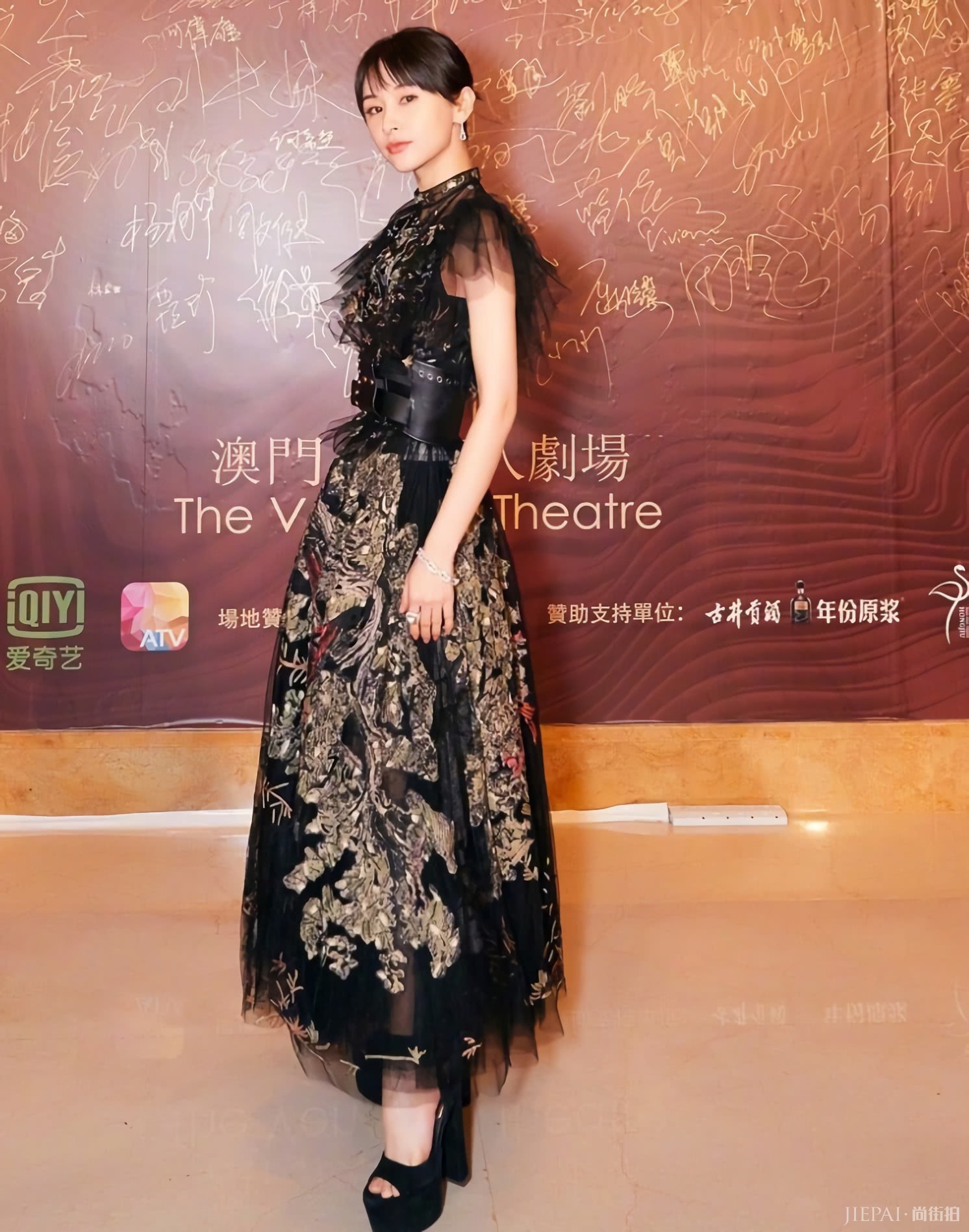 王子文用“球网”打底，说她是“妖精”我信了！