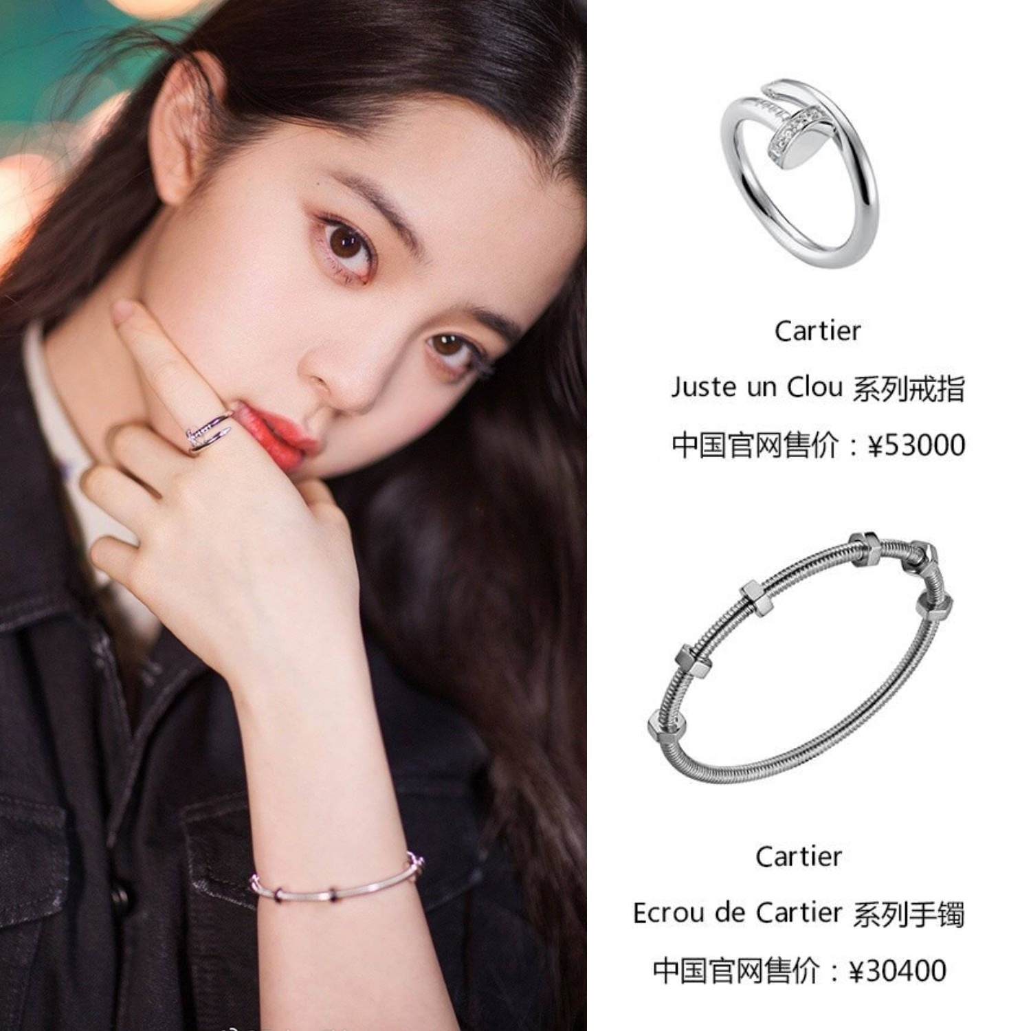 欧阳娜娜真是“富婆”，一身行头就二十万