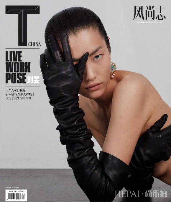 2018年“十佳封面”第二弹 舒淇风情万种，上榜气场不输超模