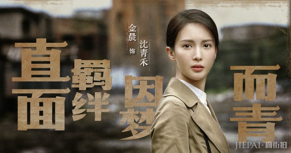 金晨终于烫卷发了,气质更惊艳