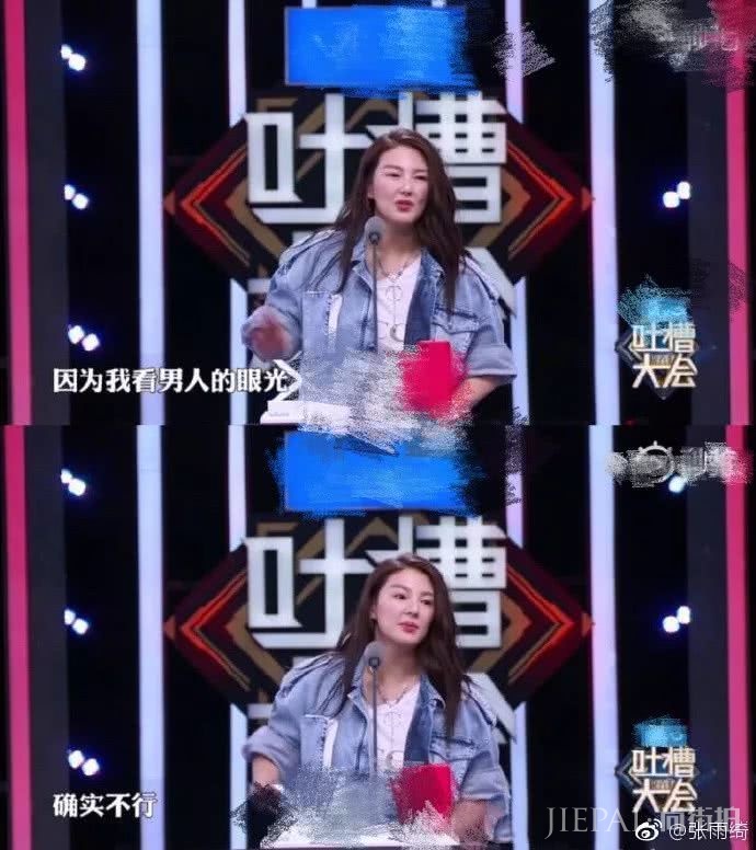 张雨绮大女人唇色帮你hold住人设不会崩塌?