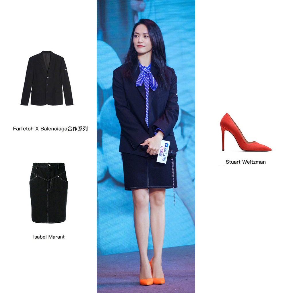 姚晨一身蓝黑撞色，演绎全新职场风