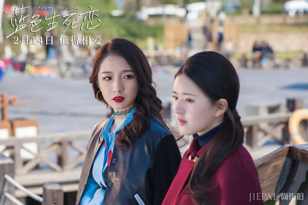 《蓝色生死恋》新任演员上线,孟美岐私服仍有女人硬态度