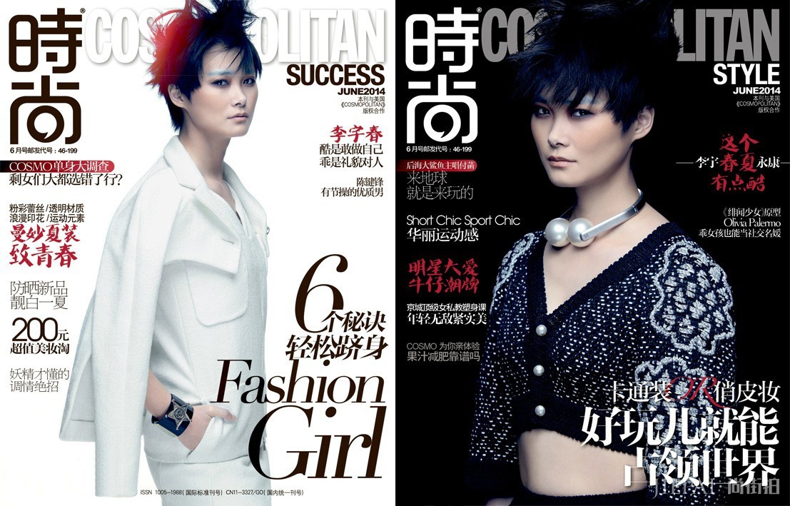 李宇春6登杂志封面,紫西装酷帅毛衫高冷