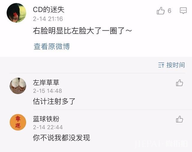 朴敏英左右脸不对称,难道是老了?