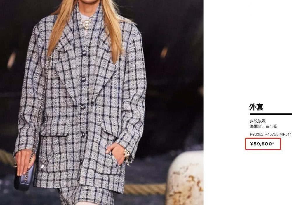 林允外套配格纹9分裤,少女感一下就提升了