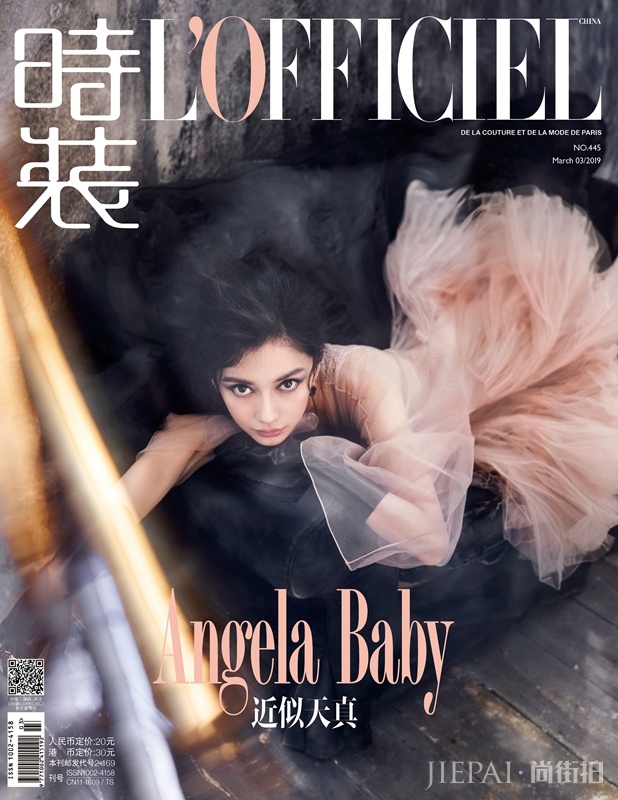 Angelababy登《时装LOFFICIEL》开季刊 烟熏妆容大胆独特