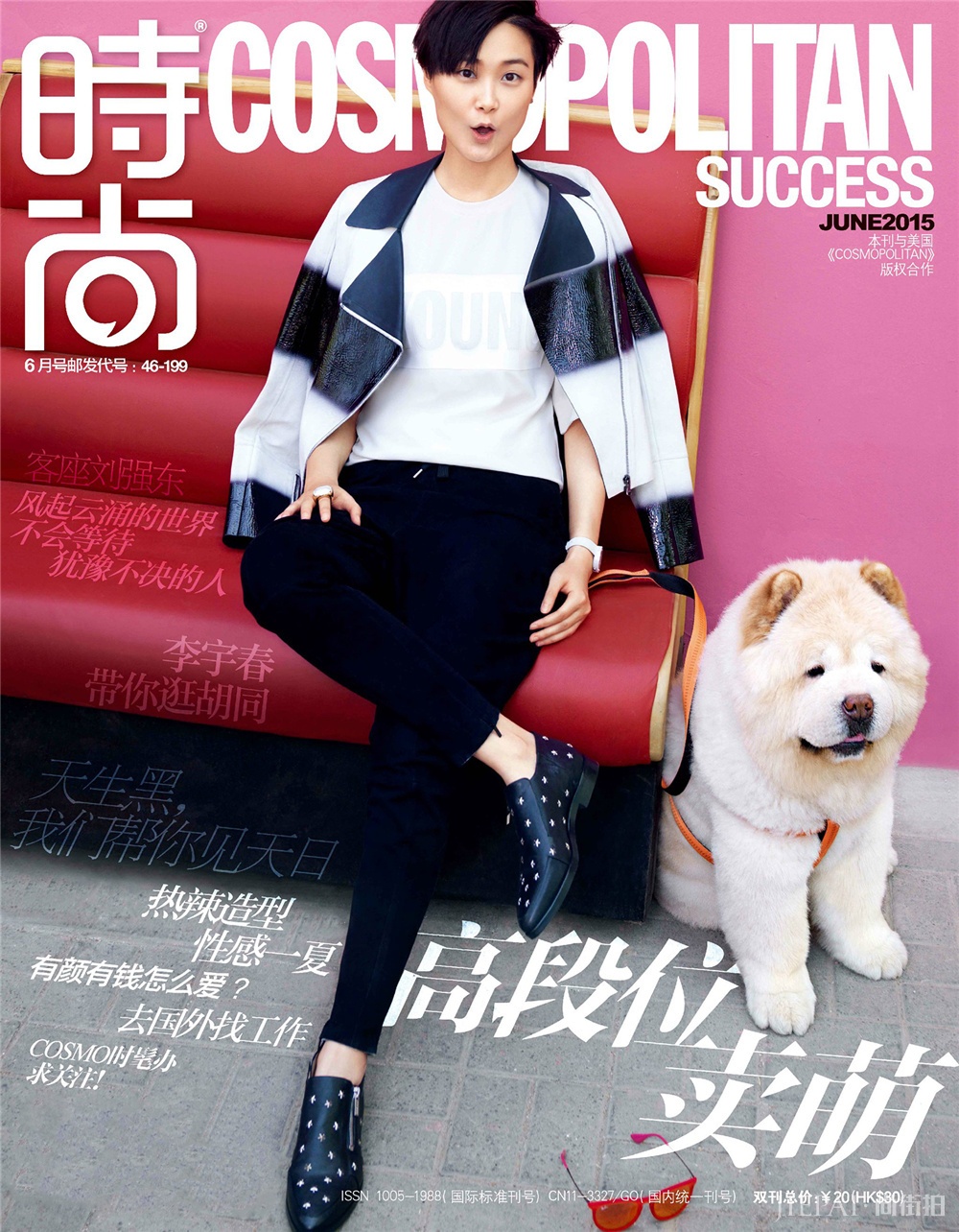 李宇春6登杂志封面,紫西装酷帅毛衫高冷