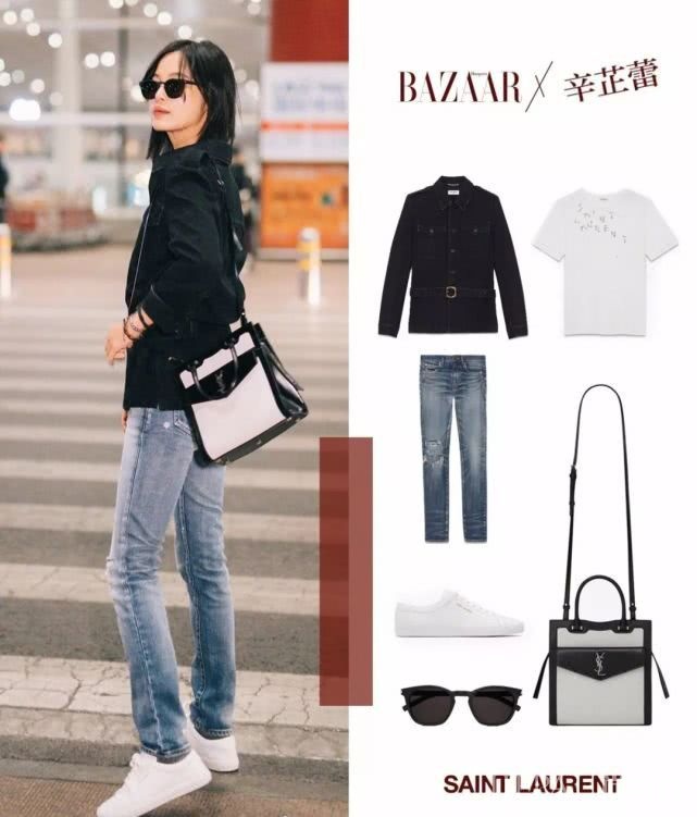 辛芷蕾出发时装周太飒