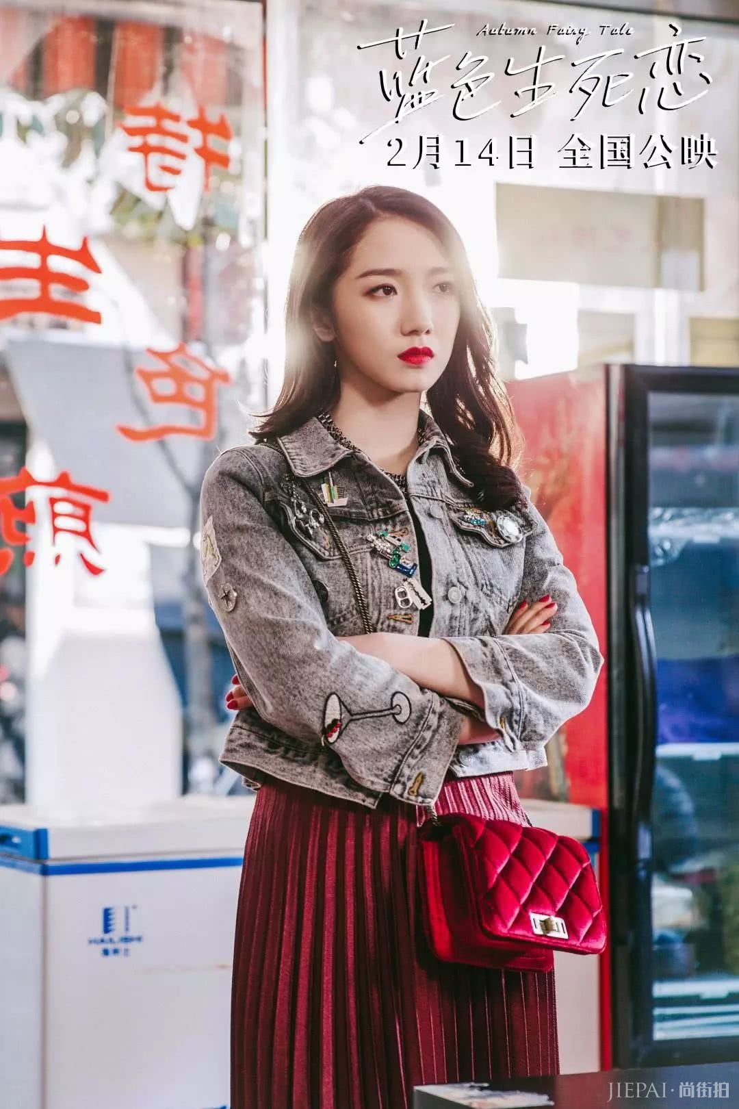 《蓝色生死恋》新任演员上线,孟美岐私服仍有女人硬态度