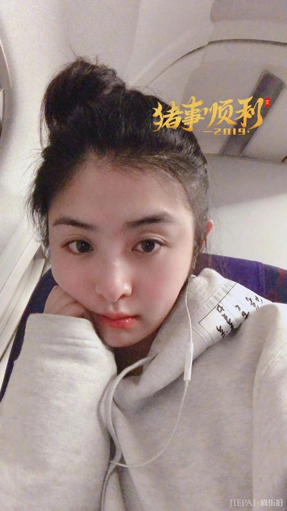 张含韵节后晒素颜自拍，面色红润状态大好