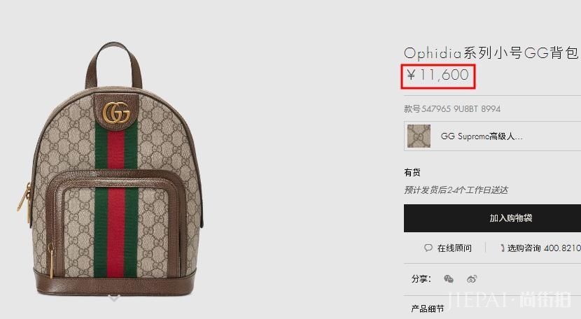 吴谨言背1万1的双肩包,少女感十足