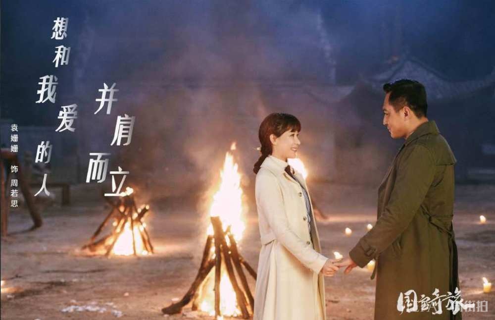 袁姗姗少女发辫加刘海，新造型太惊艳！