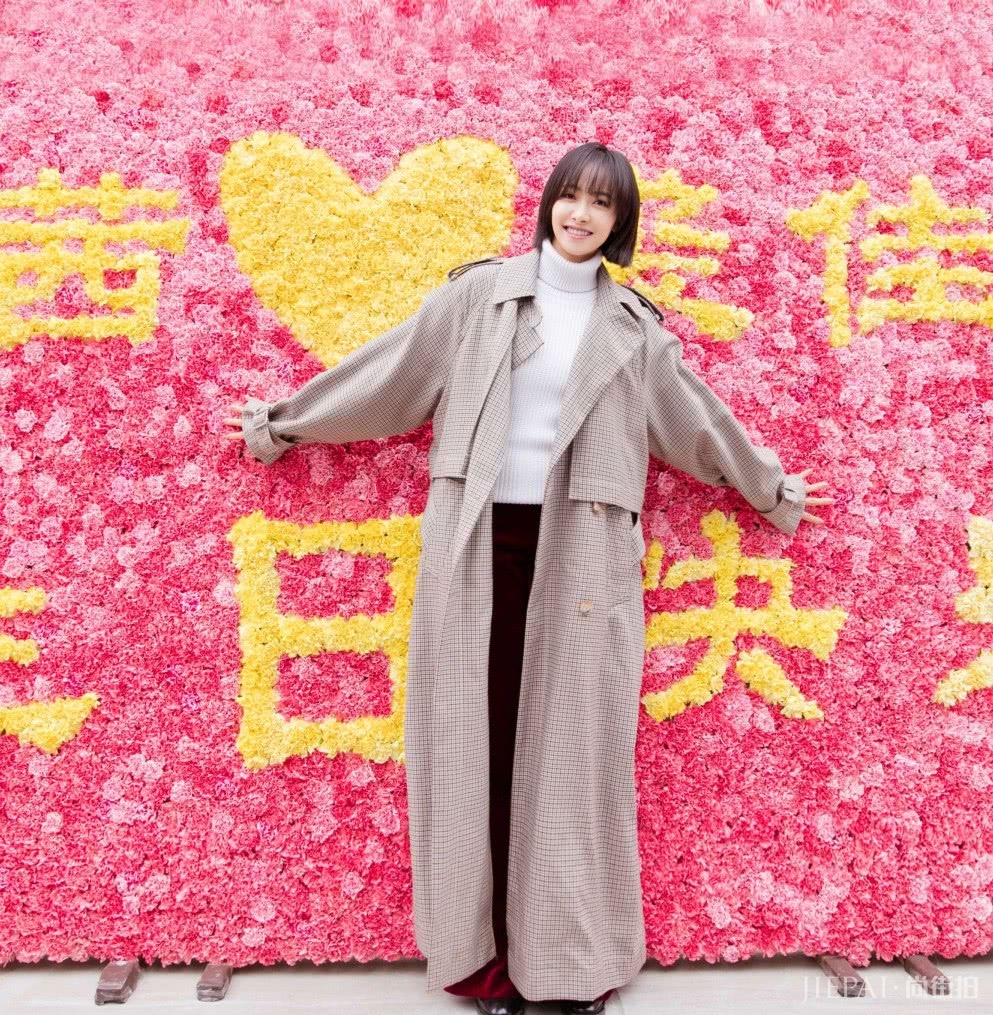 宋茜这次失策了,外套是借的吧穿上都撞到鞋子了