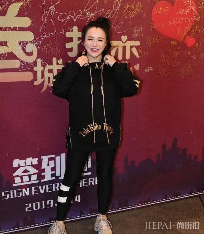 冉莹莹的衣品是灾难现场?