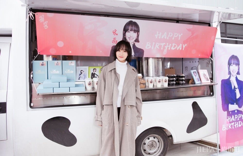 宋茜1万5的针织衫配条纹长裤,舒适清新