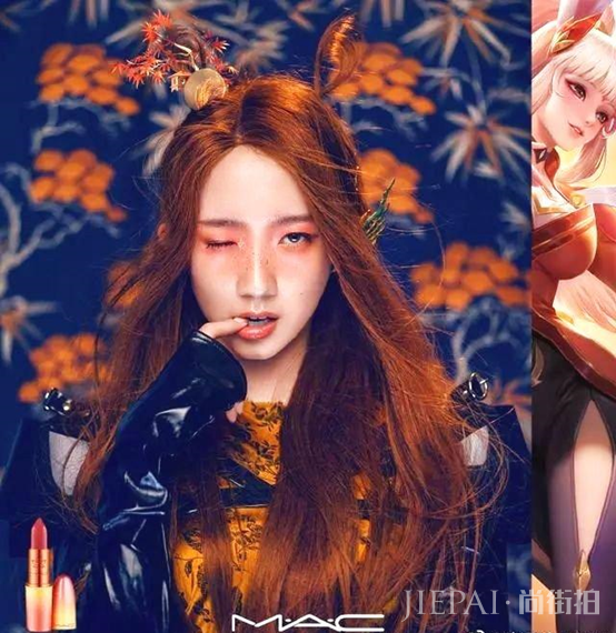 王者荣耀mac联动,换个妆容轻松上王者!