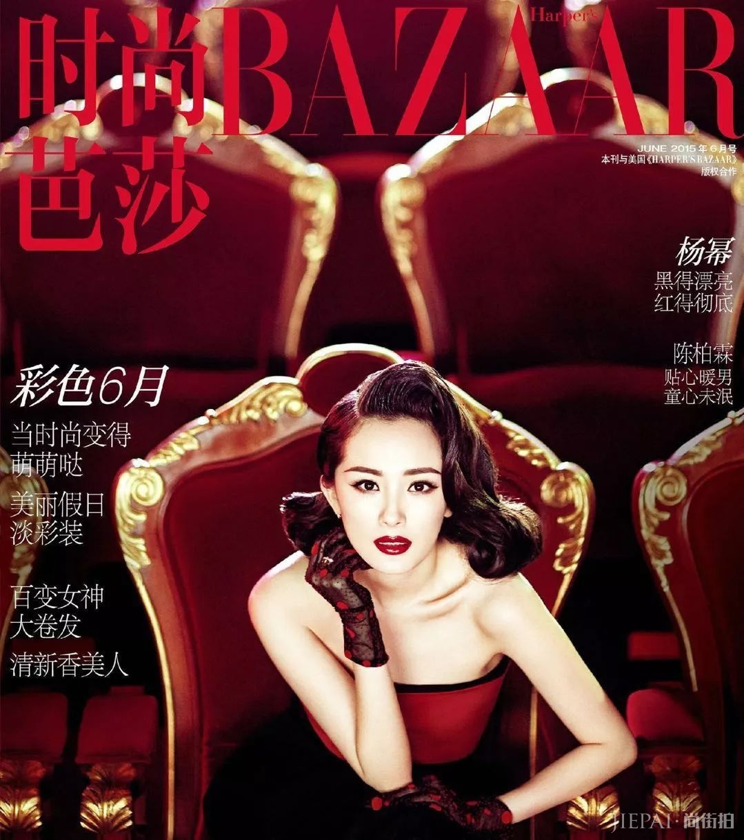 杨幂抹胸裙露脐装身材太好,大片好像仙女下凡!