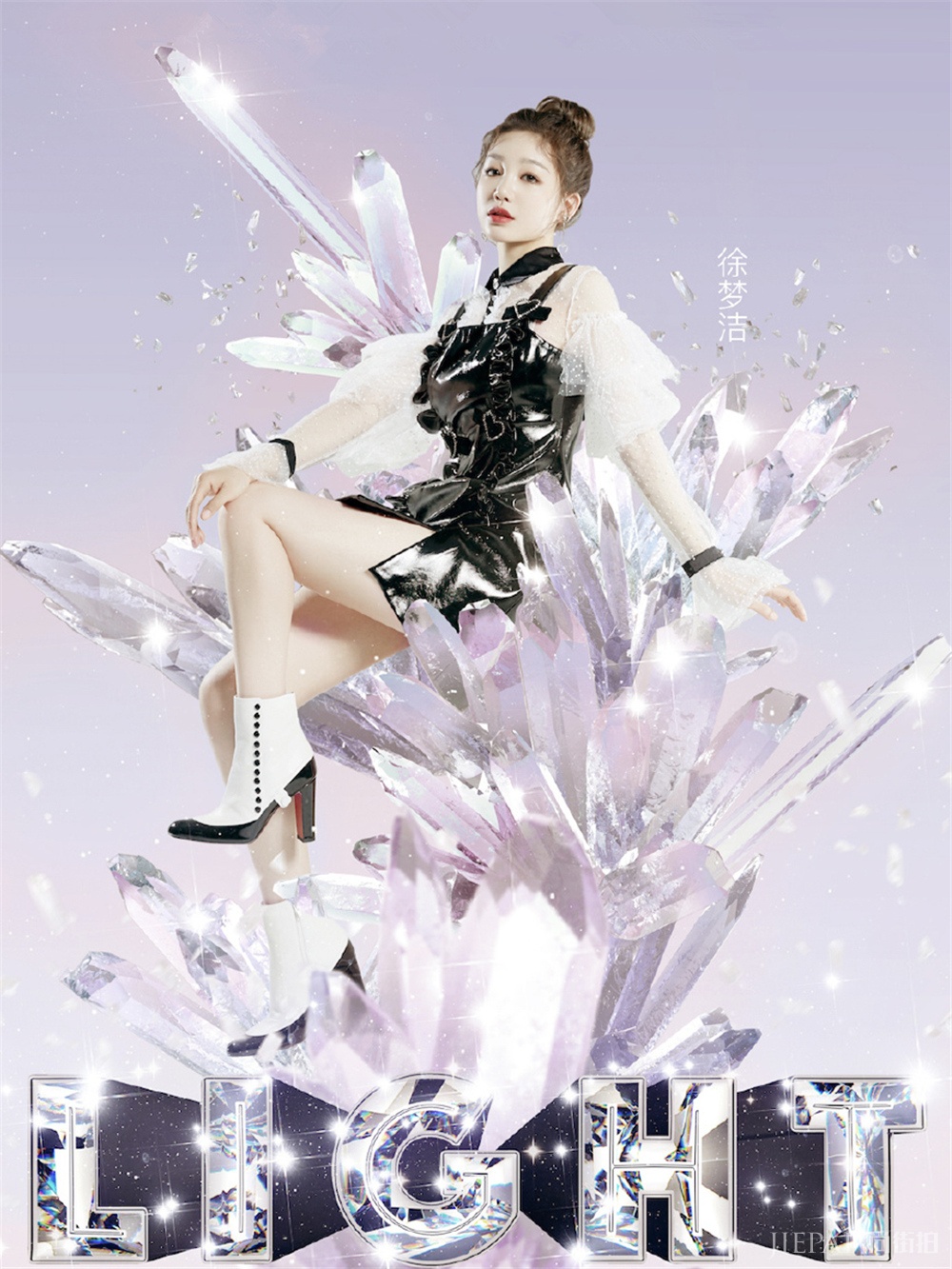 吴宣仪不再甜傅菁冷艳依旧,孟美岐美到开挂