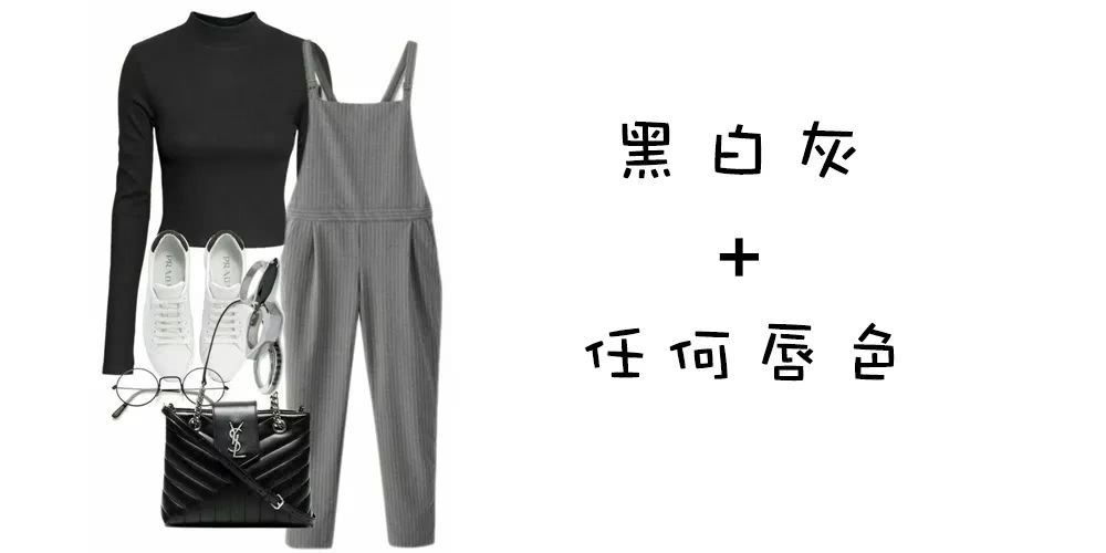 干货!用上衣+口红,配对颜色很漂亮