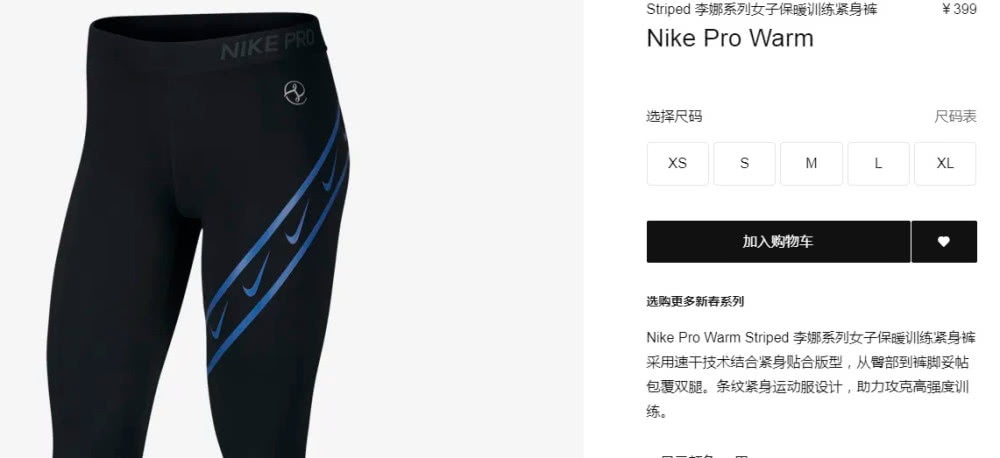 周冬雨外套配健身裤,秀一字马惊艳众人