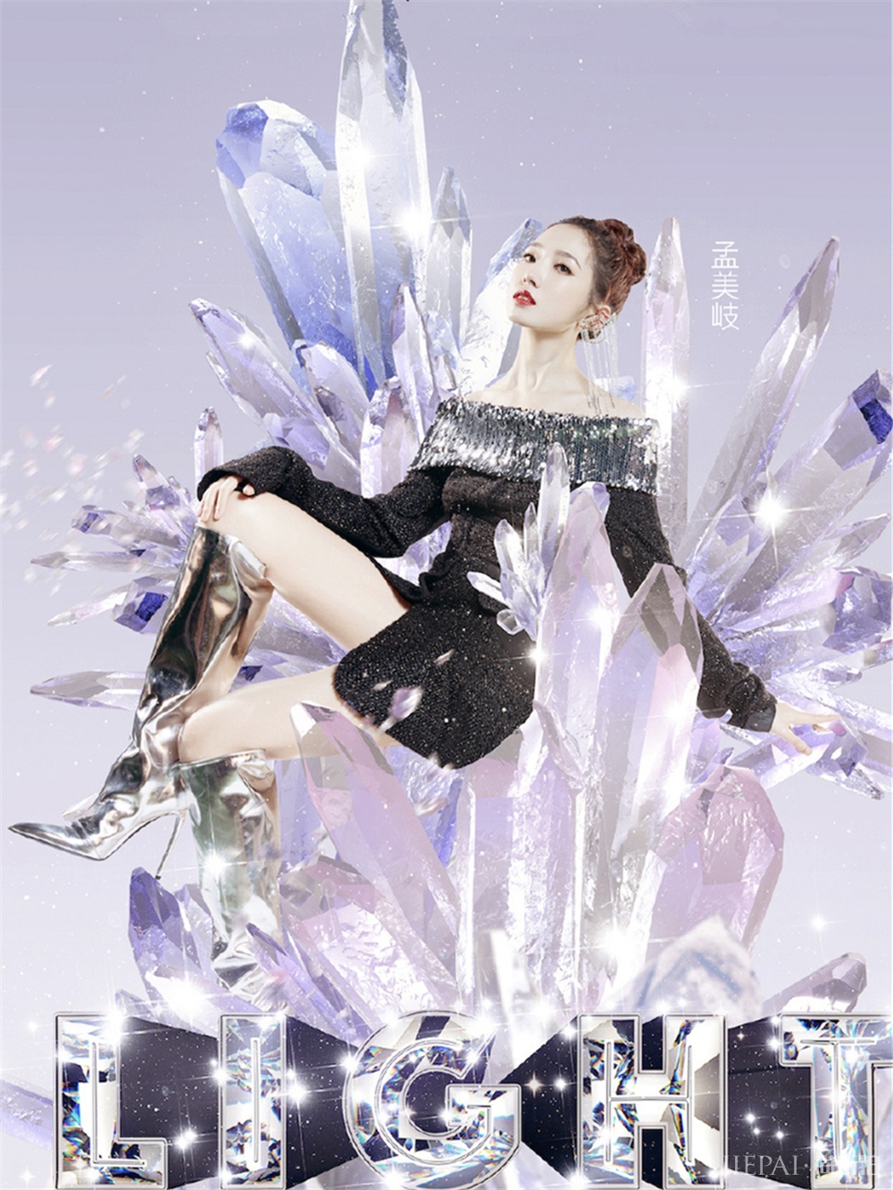 吴宣仪不再甜傅菁冷艳依旧,孟美岐美到开挂