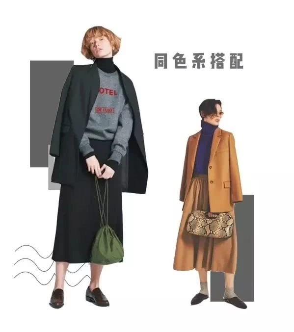 同色系裙子很吸引人！搭配老爹鞋强强联手，怎么穿衣打扮都好看！