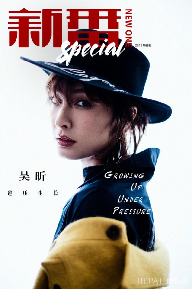 吴昕穿毛衣配夹子发饰，少女感十足