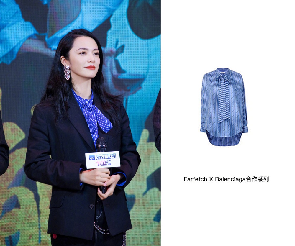 姚晨一身蓝黑撞色，演绎全新职场风