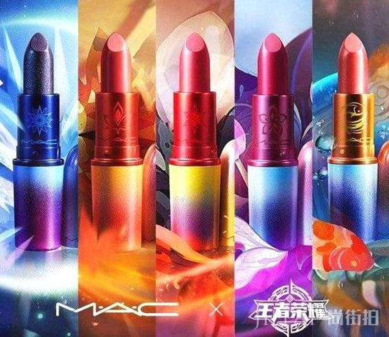 王者荣耀mac联动,换个妆容轻松上王者!