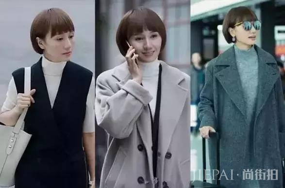 袁泉短发造型魅力十足漂亮大方