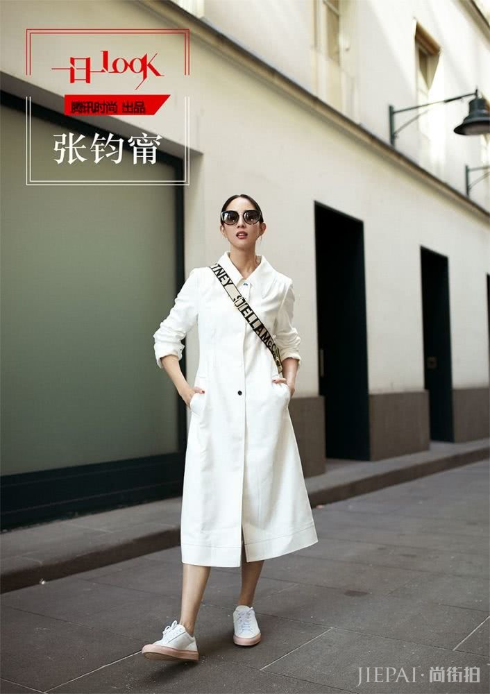 白色怎么穿的又帅又美？张钧甯告诉你