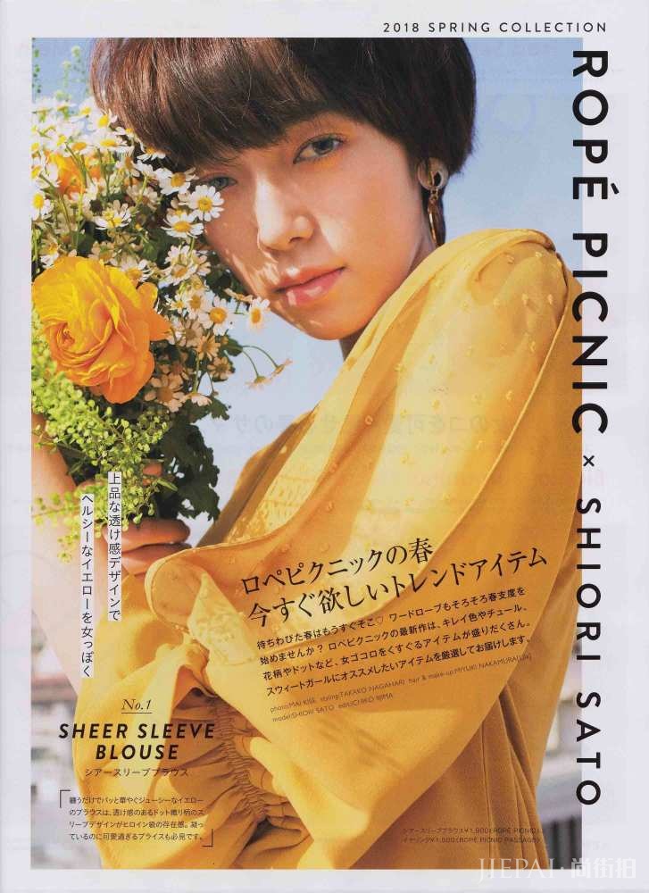 这个春季，让这4组配色拯救你一整季的穿搭烦恼！