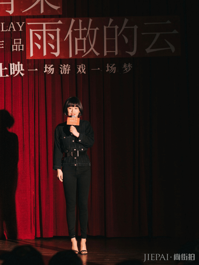 马思纯新发型波波头短发原来那么美