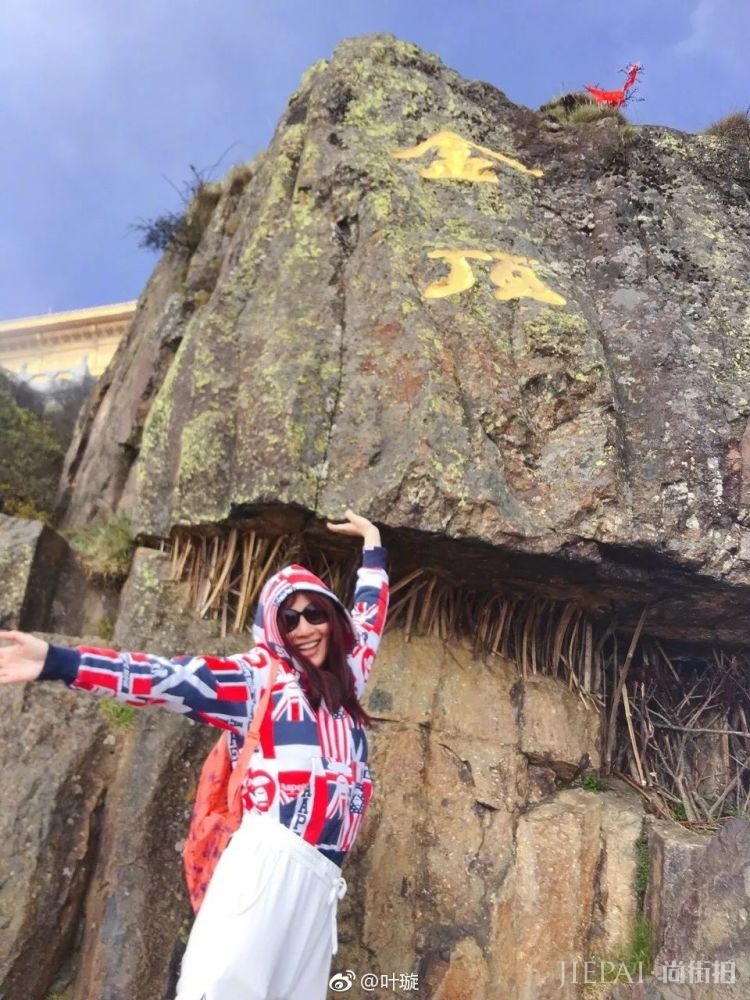 39岁的叶璇把人生过得有多精彩？看她的搭配就知道了