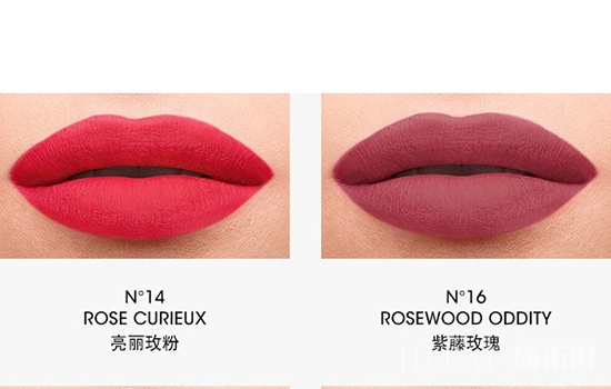 ysl小金条有哪些颜色 随性不羁