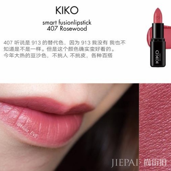 50岁适合涂啥颜色口红 用对颜色一样显年轻