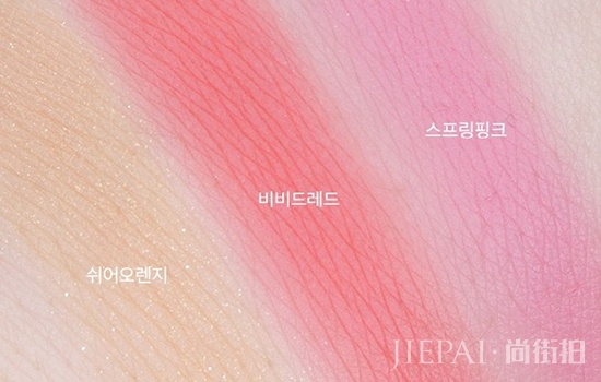 pauljoe眼影有哪些颜色 2019春季系列三色眼影