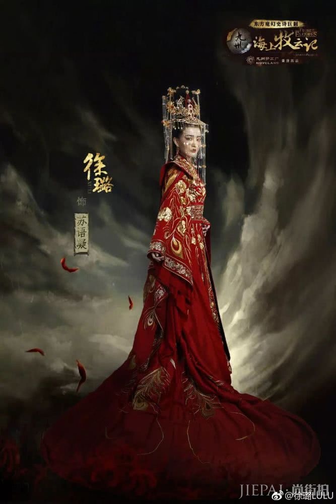 徐璐新恋情曝光?“甄嬛妹妹”同款魅力穿搭你值得拥有