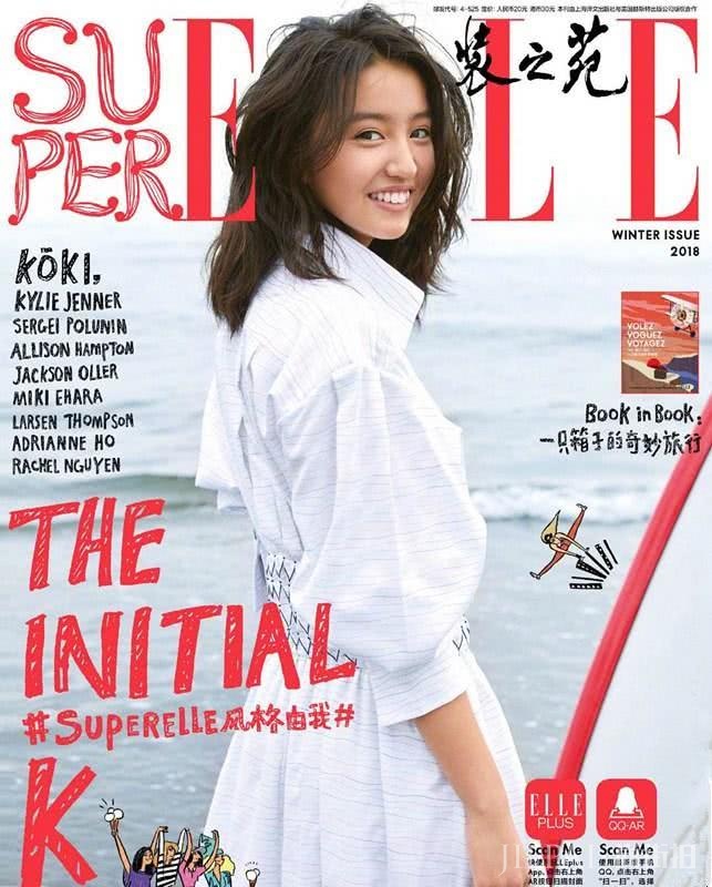 台湾时尚杂志是时尚界的泥石流?连木村拓哉之女都逃不过魔鬼配色