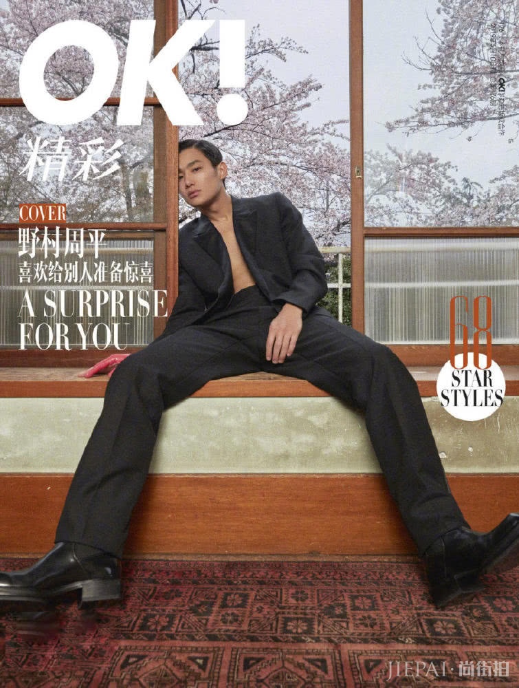 中日韩三大男神登封面，黄景瑜穿潇洒风衣，气质出众