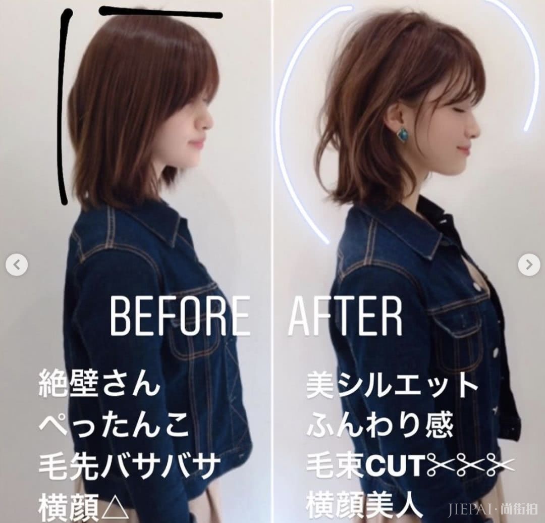 这4款发型太好看!360°无死角!