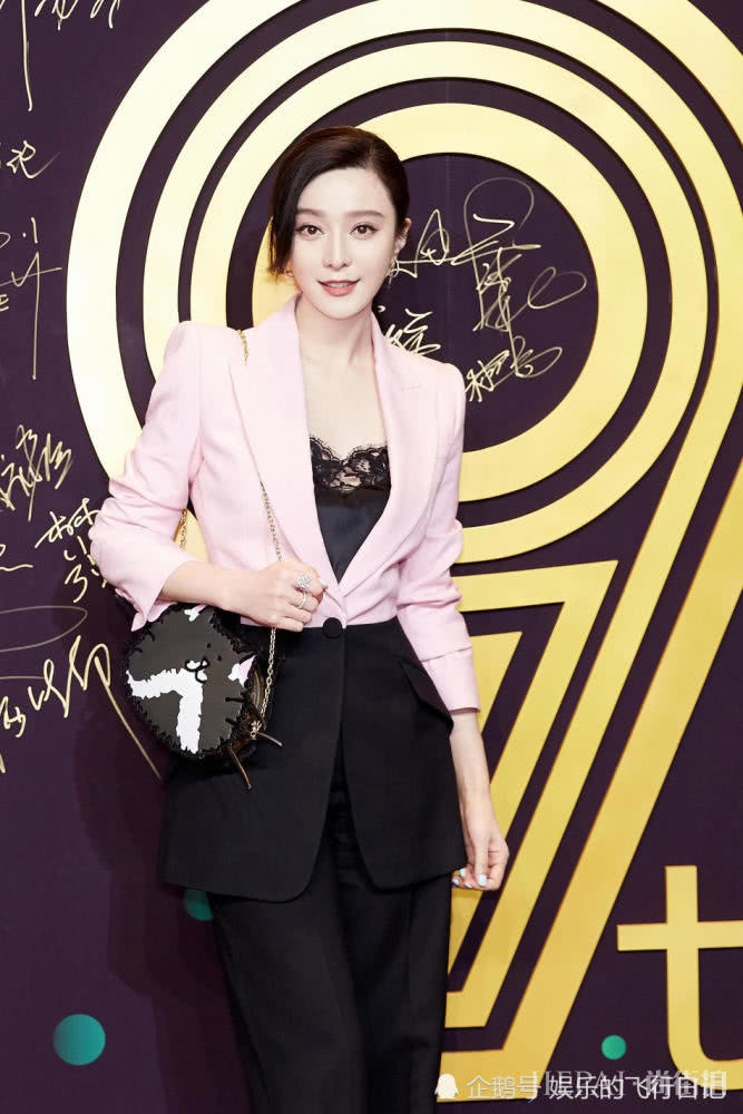 范冰冰粉红上衣配蕾丝内搭女人味十足