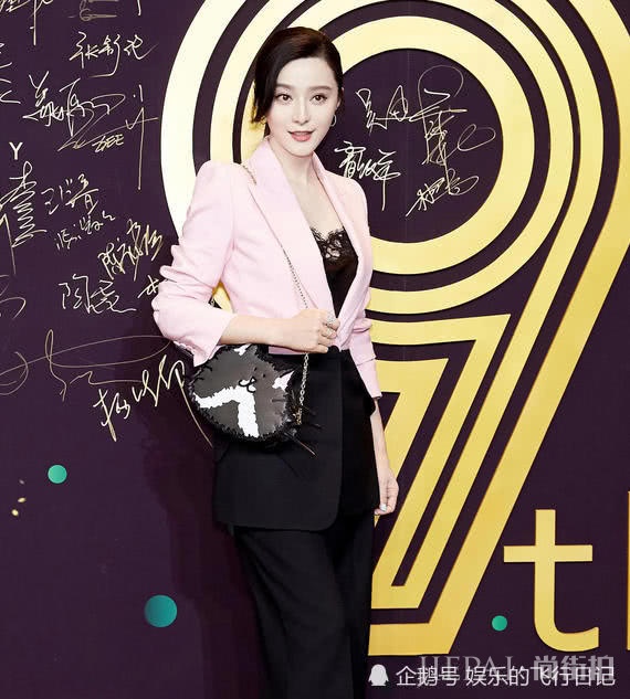 范冰冰粉红上衣配蕾丝内搭女人味十足