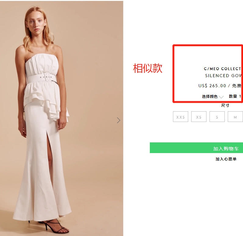 佟丽娅普通裙子穿出了高级感,配钻石项链美呆了