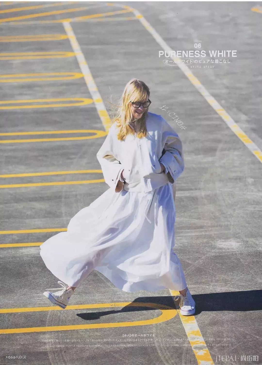 白色搭配太好看 简单穿就很时尚